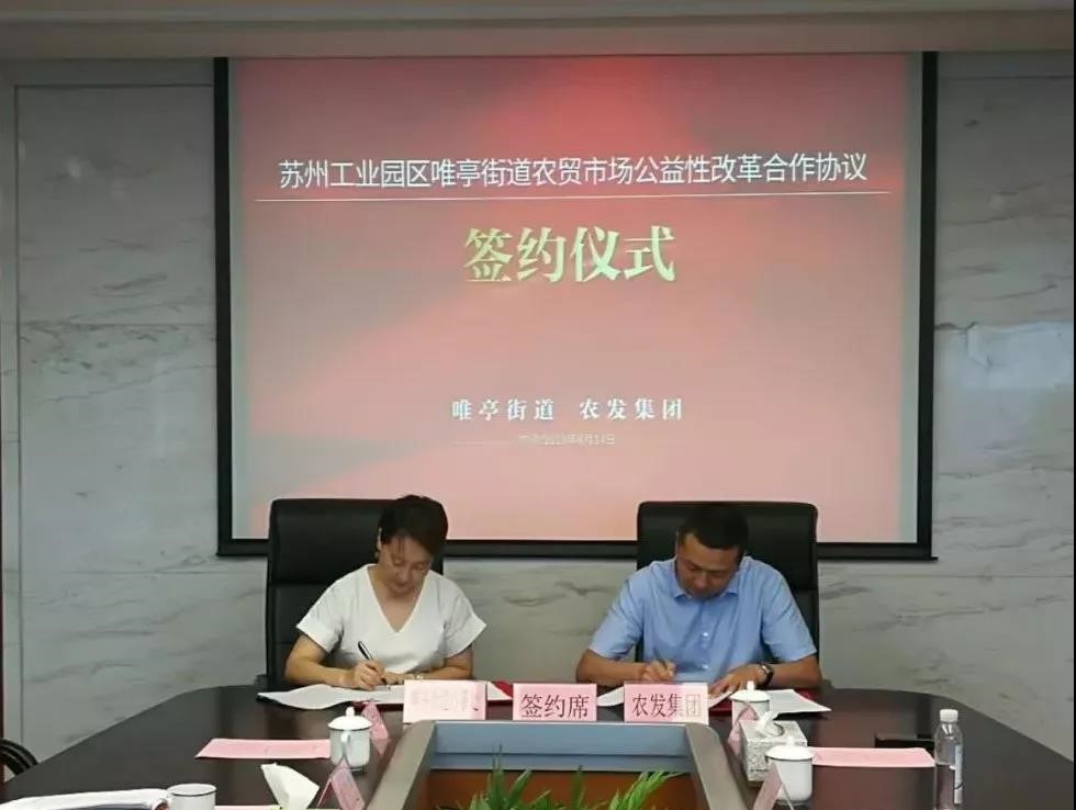 農(nóng)貿(mào)市場改革(1)0816.jpg