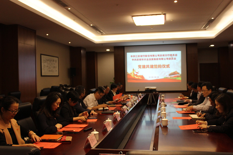 簽約會(huì)場.jpg