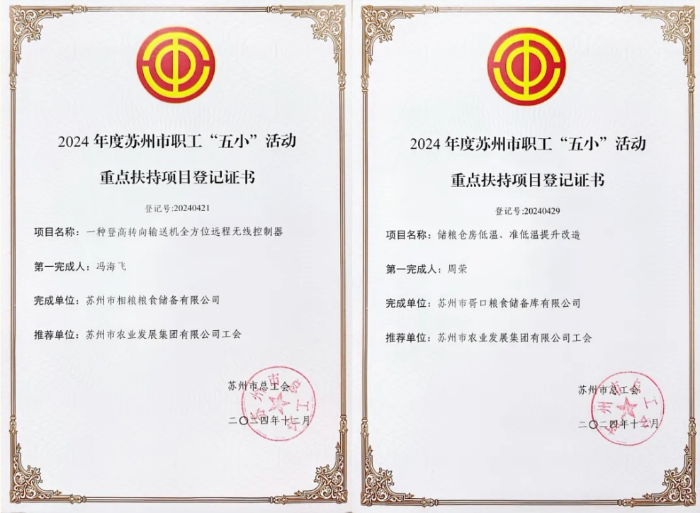 微信截圖_20250220103950.png