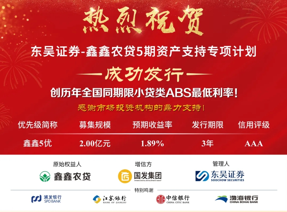 微信截圖_20250220101455.png