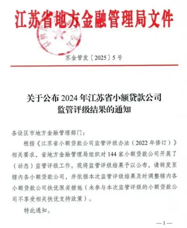 微信截圖_20250312133930.png